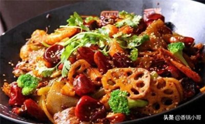 ​麻辣香锅商业版配方