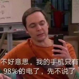 ​表情包：一组告辞表情包