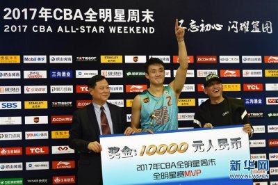 ​CBA全明星赛：丁彦雨航获得MVP称号