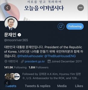 ​韩国总统文在寅与美国总统拜登通电话