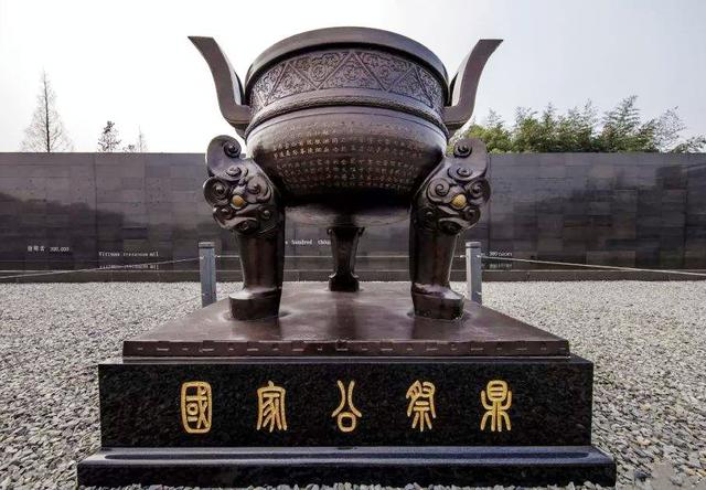 12月13号国家公祭日悼念活动(1213国家公祭日跪祭英灵)(3)