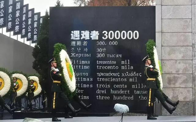 12月13号国家公祭日悼念活动(1213国家公祭日跪祭英灵)(4)