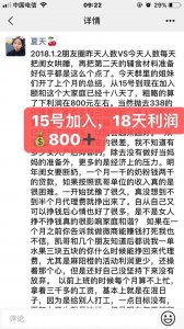 ​辰颐物语是传销吗？宝妈用自己的亲身经历告诉你靠不靠谱