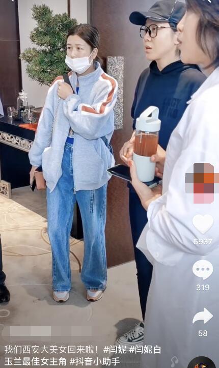 41岁闫妮近照曝光(闫妮49岁近照曝光)(3)