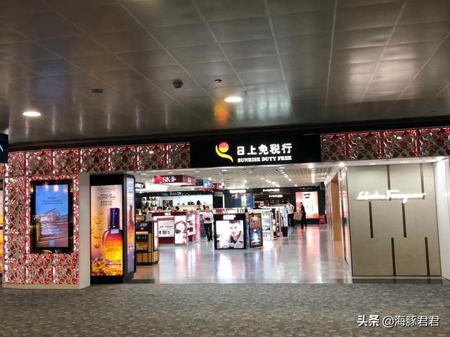日上免税店优惠信息（国内这家免税店才是便宜到爆）(1)