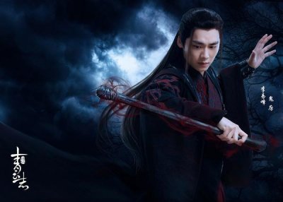 ​《青云志第二季》剧情剧透《诛仙青云志第二季》一共有四大副本