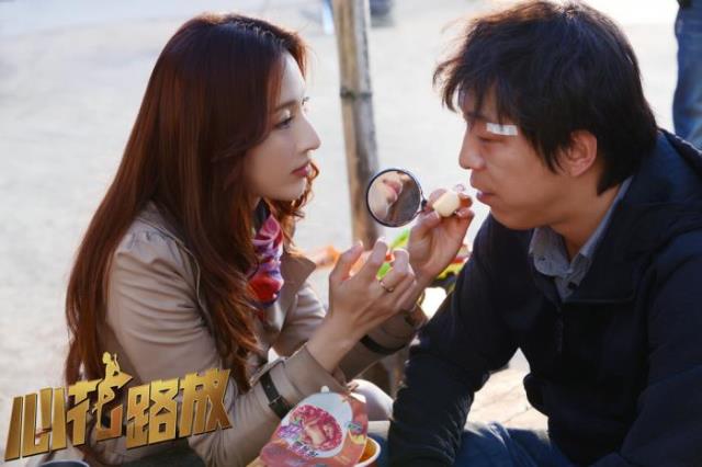 心花路放演员表(在现实中美得可谓心花怒放)(6)