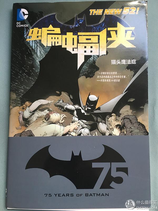 蝙蝠侠科普漫画(蝙蝠侠相关DC漫画收集)(6)