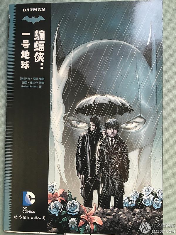 蝙蝠侠科普漫画(蝙蝠侠相关DC漫画收集)(8)