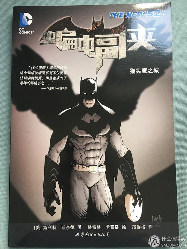 蝙蝠侠科普漫画(蝙蝠侠相关DC漫画收集)(7)