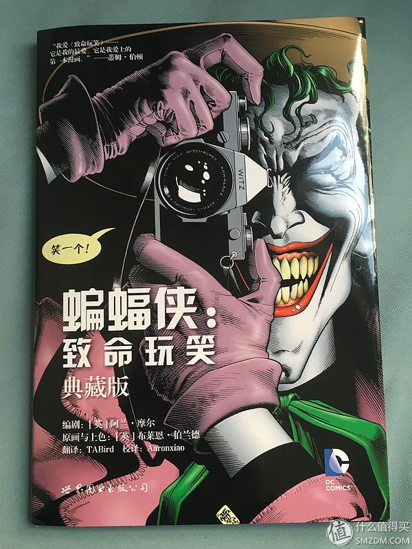 蝙蝠侠科普漫画(蝙蝠侠相关DC漫画收集)(4)