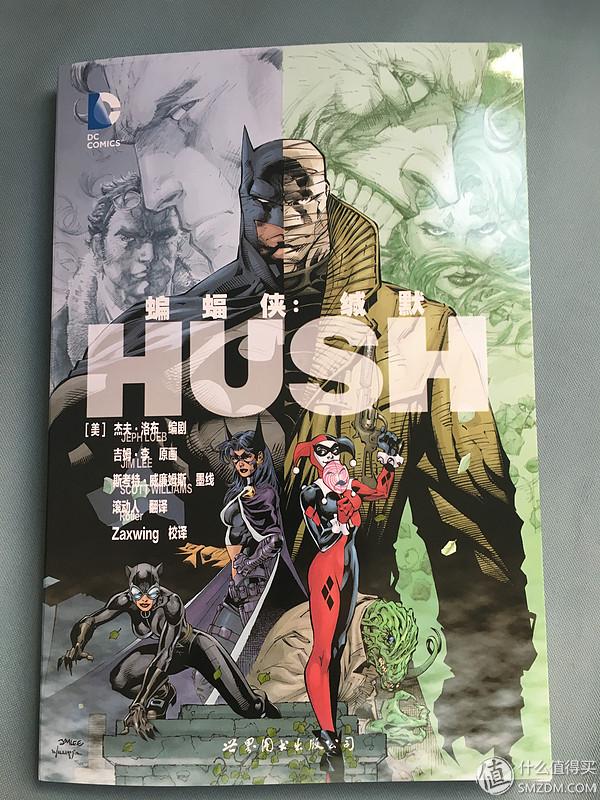 蝙蝠侠科普漫画(蝙蝠侠相关DC漫画收集)(5)