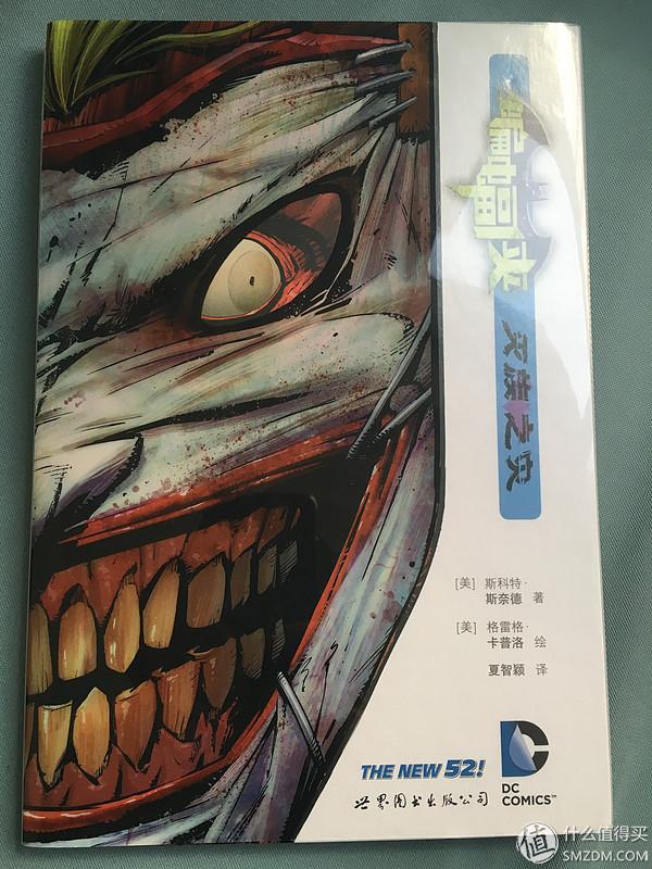 蝙蝠侠科普漫画(蝙蝠侠相关DC漫画收集)(9)