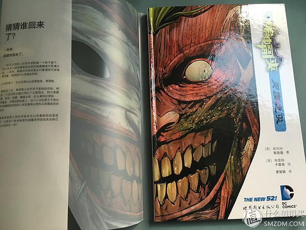 蝙蝠侠科普漫画(蝙蝠侠相关DC漫画收集)(11)