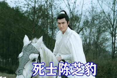 ​电视剧雪中悍刀行徐骁六义子结局如何，陈芝豹失踪而禄球儿战死