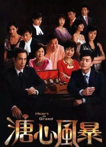 ​欢乐颂有第二部吗(欢乐颂第二部免费完整版)