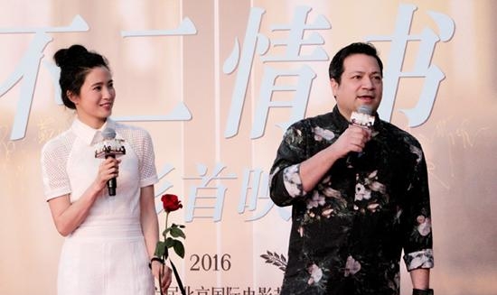 龚蓓苾的老公是谁(龚蓓苾老公是谁) 龚蓓苾 老公 第2张