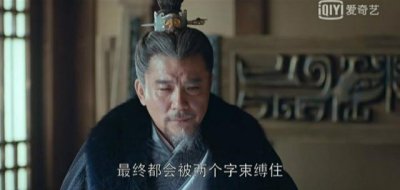 ​琅琊榜萧景禹大结局（同样都是悲惨身世）