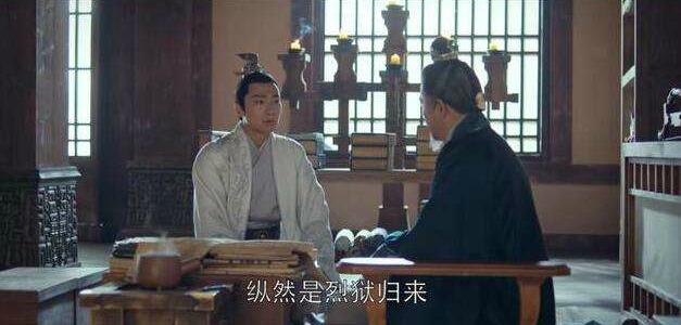 琅琊榜萧景禹大结局（同样都是悲惨身世）(3)