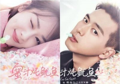 ​蜜汁炖鱿鱼番外篇之婚后（蜜汁炖鱿鱼番外结局太幸福）