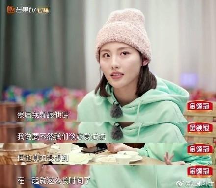 看到第一眼就想结婚！张嘉倪被老公3招追到手，网友惊琼瑶式剧情