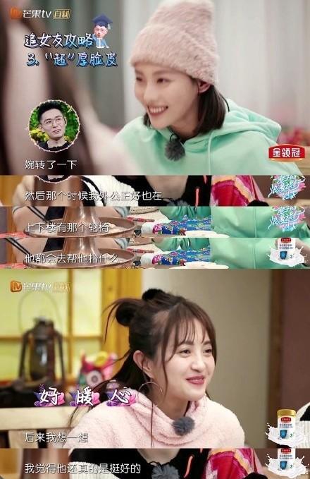 看到第一眼就想结婚！张嘉倪被老公3招追到手，网友惊琼瑶式剧情