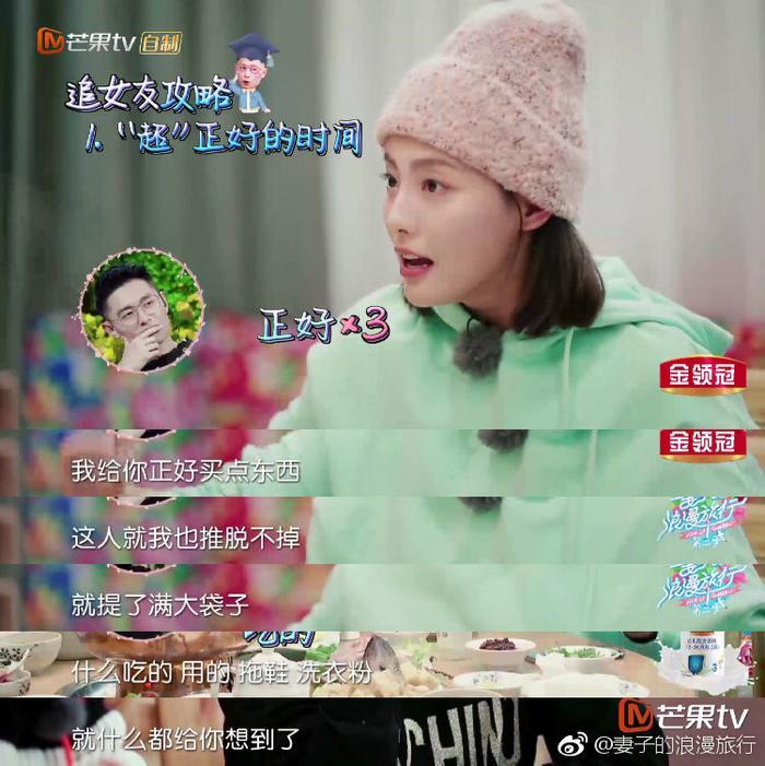 看到第一眼就想结婚！张嘉倪被老公3招追到手，网友惊琼瑶式剧情