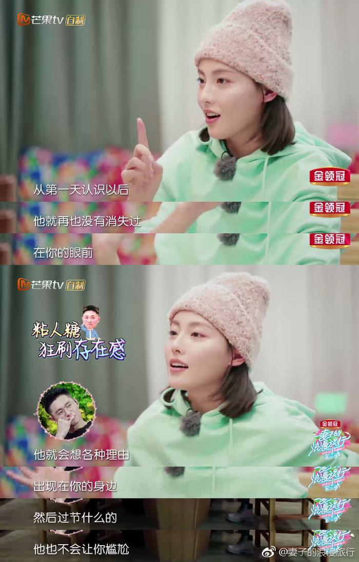 看到第一眼就想结婚！张嘉倪被老公3招追到手，网友惊琼瑶式剧情