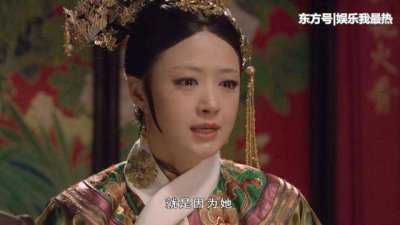 ​华妃死于哪一集？