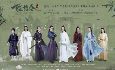 ​《陈情令》泰国宣传海报官宣，泰装＂忘羡＂依旧圈粉，神仙眷侣？