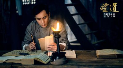 ​望道电影简介(值得你们一看的好电影)