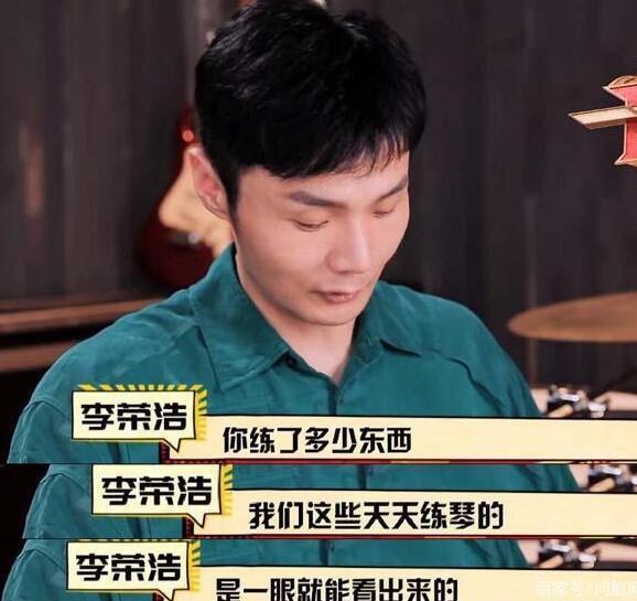 《创造101》人气选手参加《乐队吧》，表演镜头被剪，首轮遭淘汰
