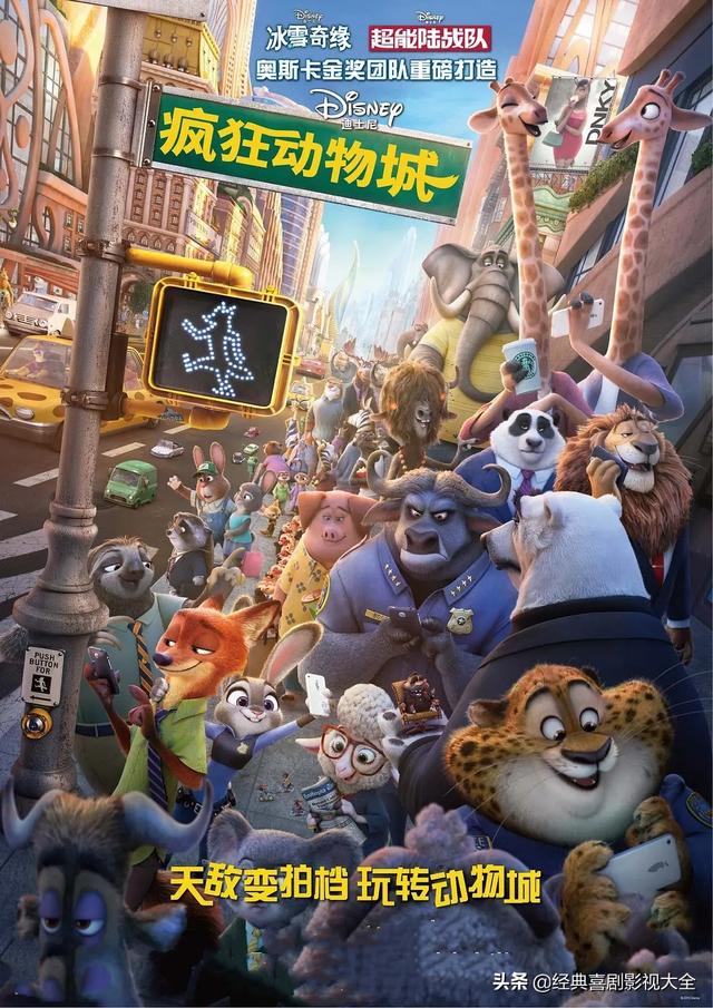 推荐必看的十部搞笑美剧（美剧十部爆笑电影）(2)