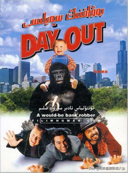 推荐必看的十部搞笑美剧（美剧十部爆笑电影）(7)