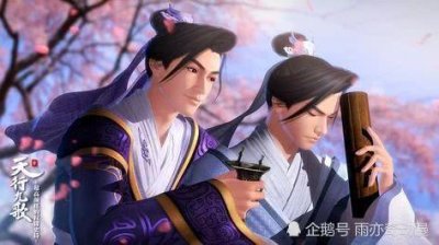 ​《天行九歌》中遗留的几个最大的疑点，网友：脑子都烧坏了