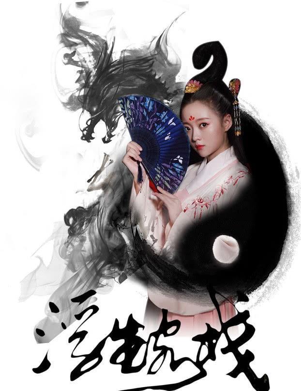 继灵魂摆渡后，又一新版孟婆情感电影已杀青？女主颜值不输热巴