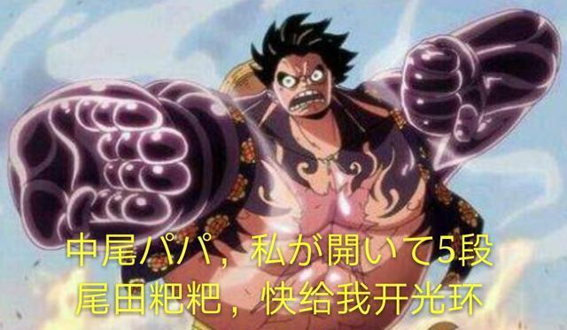 海贼王：路飞VS卡二，路飞必败！败因分析和唯一取胜之道！