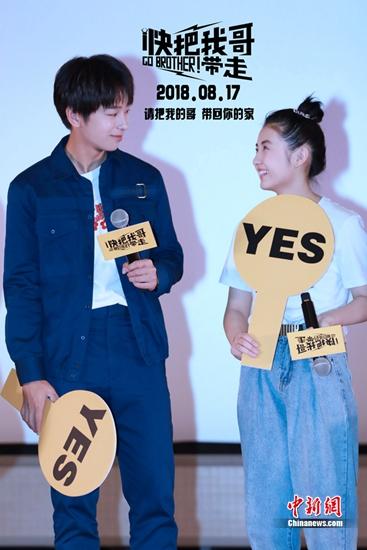 彭昱畅写信惹哭张子枫:我永远都是你坚强后盾