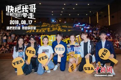 ​彭昱畅写信惹哭张子枫：我永远都是你坚强后盾