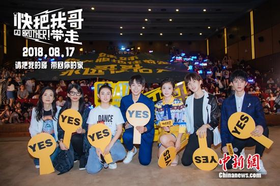 彭昱畅写信惹哭张子枫:我永远都是你坚强后盾