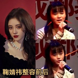 ​鞠婧祎这张婚纱动图曝光碎了几层滤镜啊，四千年难遇的颜值就这？