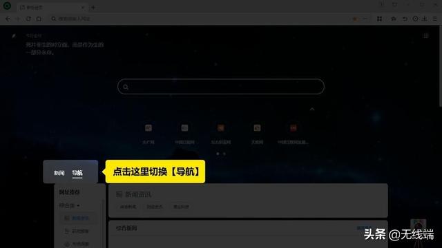 360上线首款64位浏览器(360上线首款64位浏览器)(2)