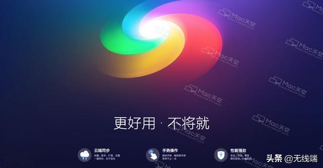 360上线首款64位浏览器(360上线首款64位浏览器)(3)