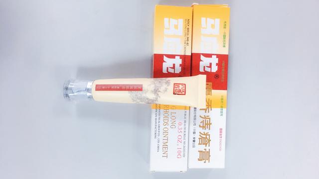 马应龙痔疮膏可以涂眼霜吗(马应龙痔疮膏和马应龙眼霜使用评测)(1)