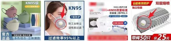 奥密克戎n95口罩标准（应对奥密克戎口罩怎么选）(2)