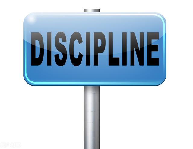 何为自律如何自律(以下10个自律方法让你受益终身)(3)