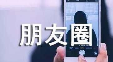适合发朋友圈正能量短句,晚上朋友圈正能量简短句子图2