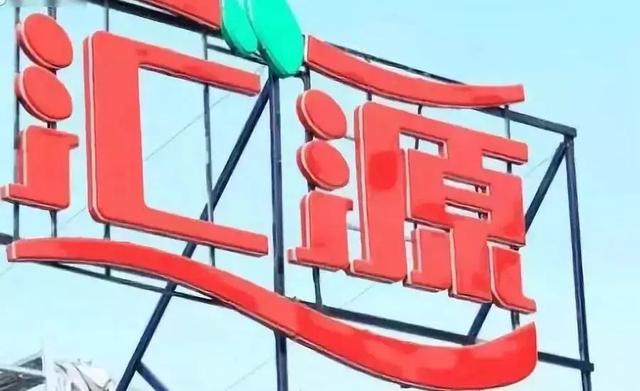 汇源和可口可乐合并案:汇源拒绝可口可乐180亿港元收购(5)