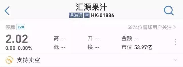 汇源和可口可乐合并案:汇源拒绝可口可乐180亿港元收购(3)