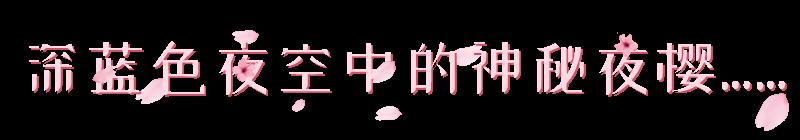 萌到窒息！星巴克樱花杯向你的钱包伸出“猫爪” |  文末福利